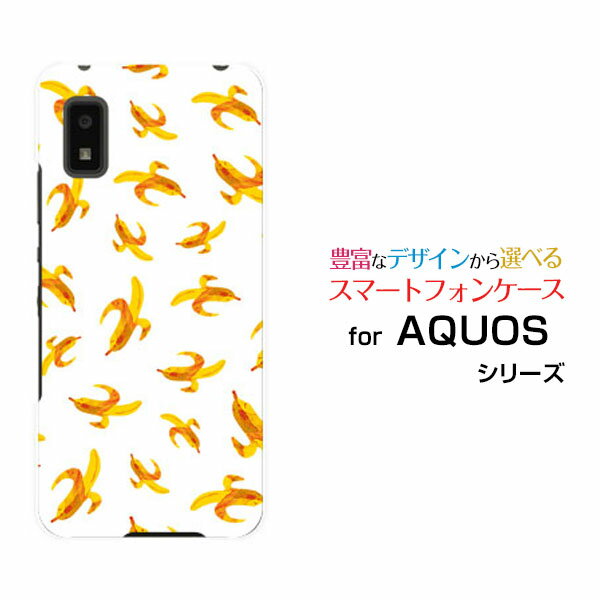 乐天商城 - AQUOS wish2 [SH-51C]アクオス ウィッシュツーdocomoオリジナル デザインスマホ カバー ケース ハード TPU ソフト ケースバナナ