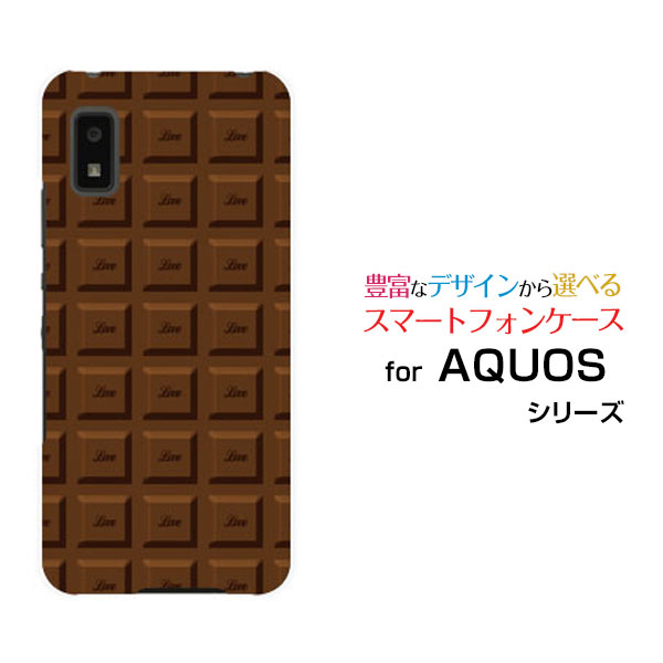 AQUOS wish2 [SH-51C]アクオ