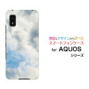 AQUOS wish2 [SH-51C]ANIX EBbVc[docomoIWi fUCX}z Jo[ P[X n[h TPU \tg P[Xsky type2