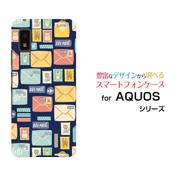 AQUOS wish2 [SH-51C]アクオス ウィッシュツーdocomoオリジナル デザインスマホ カバー ケース ハード TPU ソフト ケースAir mail(animal)