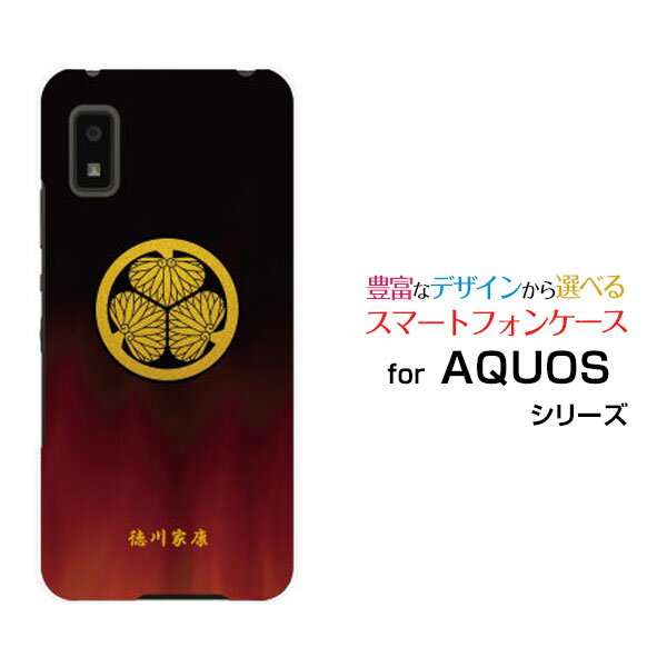 AQUOS wish2 [SH-51C]ANIX EBbVc[docomoIWi fUCX}z Jo[ P[X n[h TPU \tg P[XƖijƍN