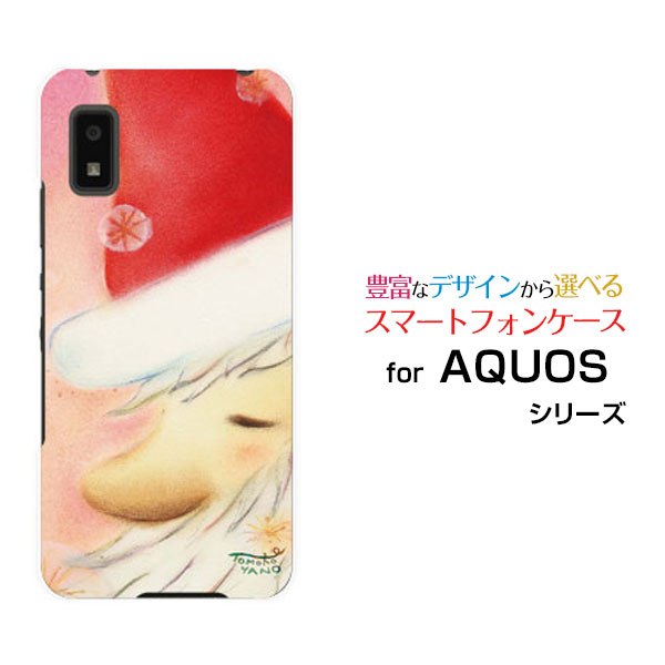 AQUOS wish2 [SH-51C]アクオス ウィッシュツーdocomoオリジナル デザインスマホ カバー ケース ハード TPU ソフト ケースメルヘンサンタサンタクローズ