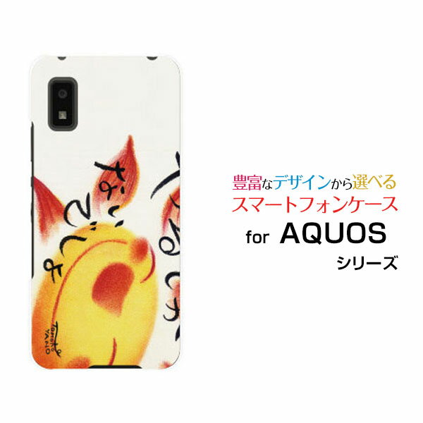 AQUOS wish2 [SH-51C]ANIX EBbVc[docomoIWi fUCX}z Jo[ P[X n[h TPU \tg P[X邵Ȃł呾z