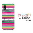 AQUOS wish3 SH-53D アクオス ウィッシュスリーdocomo SoftBank 楽天モバイル Y mobileオリジナル デザインスマホ カバー ケース ハード TPU ソフト ケースしましま（ピンク）