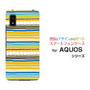 AQUOS wish3 SH-53D アクオス ウィッシュスリーdocomo SoftBank 楽天モバイル Y mobileオリジナル デザインスマホ カバー ケース ハード TPU ソフト ケースしましま（オレンジ）