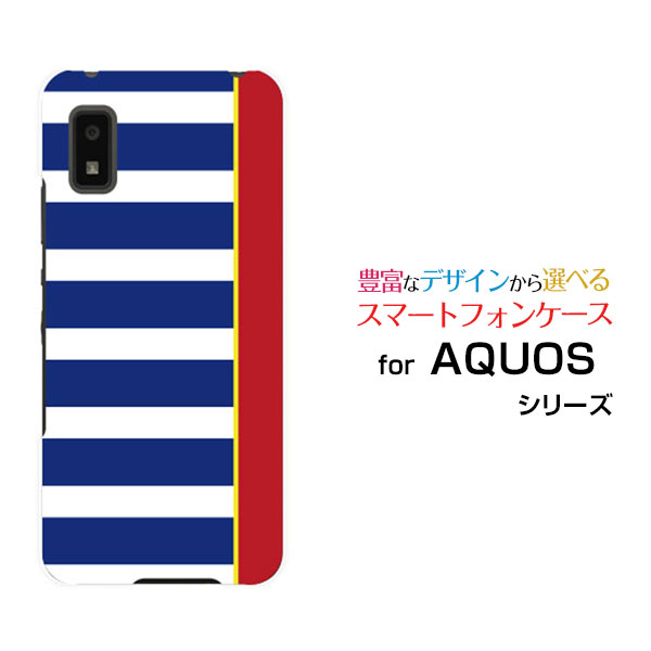 AQUOS wish3 アクオス ウィッシュスリーdocomo SoftBank 楽天モバイル Y!mobileオリジナル デザインスマホ カバー ケース ハード TPU ソフト ケースBorder(type001)