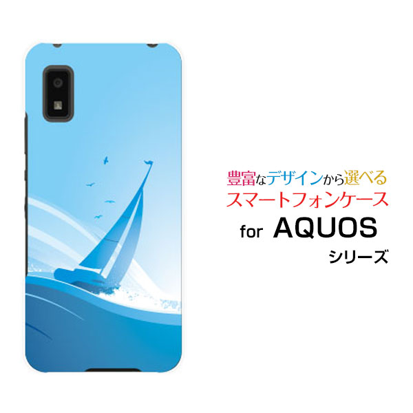 AQUOS wish3 [SH-53D]アクオス ウィッシュスリーdocomo SoftBank 楽天モバイル Y!mobileオリジナル デ..