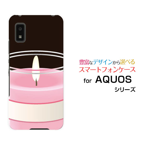 AQUOS wish3 [SH-53D]アクオス ウィッシュスリーdocomo SoftBank 楽天モバイル Y!mobileオリジナル デザインスマホ カバー ケース ハード TPU ソフト ケースキャンドル