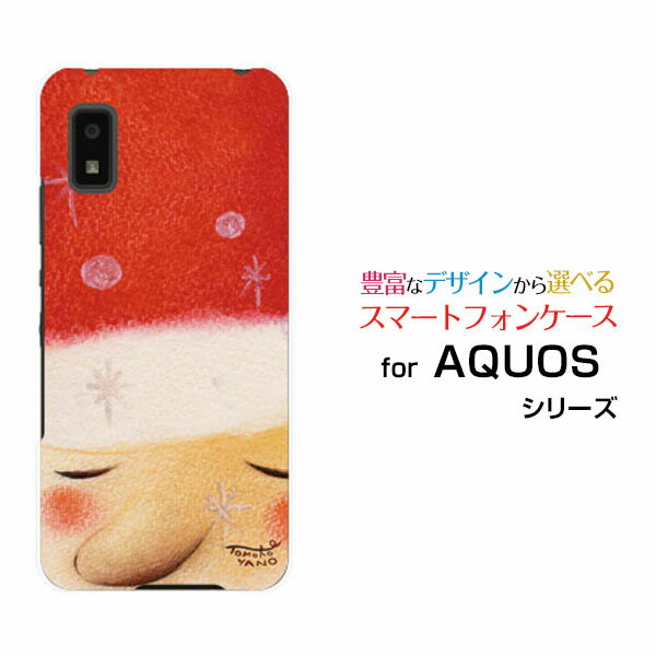 Rakuten - AQUOS wish3 [SH-53D]アクオス ウィッシュスリーdocomo SoftBank 楽天モバイル Y!mobileオリジナル デザインスマホ カバー ケース ハード TPU ソフト ケースほっこりサンタサンタクロース