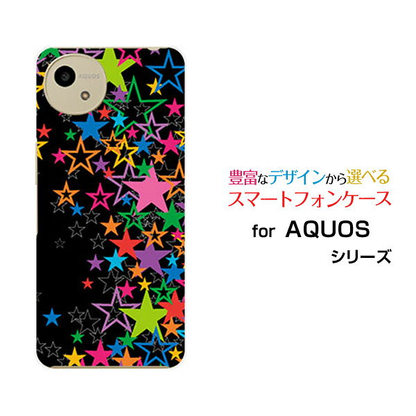 対応機種 AQUOS wish4 [SH-52E](アクオス ウィッシュフォー) 対応キャリア docomo(ドコモ)・Y!mobile(ワイモバイル) ご注文前にご確認ください。 ディスプレイと実際の商品の色味が多少異なる場合がございます。 ケース側面にはプリントされません。 画像は本体装着時のイメージです。印刷位置・形状などが異なる場合がございます。 カバー(ケース)装着のままでは卓上ホルダーは使用出来ない場合がございます。コネクタ接続の場合はカバー(ケース)をはずさず使用できます。 携帯電話(スマートフォン)本体は付属しません。 配送方法について 【ゆうパケットについて】 こちらの商品は、ゆうパケット(代引き不可)送料無料でお届け出来ます。※代引きをご選択の方は、ゆうパケットでの発送はできません。 ※ゆうパケットは、お客様の郵便受け(新聞受け・荷物受け)等に投函されます。通常の宅配便よりプラス1日〜2日ほど日数がかかります。配送日時指定及び代引きがご利用できません。 【宅配便について】 別途所定の送料がかかります。 沖縄県を除く全国一律500円(※沖縄県1,100円) ※配送方法で宅配便を選択されても、ご注文画面および楽天からの自動送信メールでは送料が0円と表示されます。当店から、あらためて宅配便送料を含んだメールをお送りいたします。 納期について 12:00までの決済で当日発送です。 ※12:00以降にご注文頂いた場合は、翌営業日の発送でございます。予めご了承ください。 高機能・抗菌ブルーライトカットフィルムをご購入のお客様へ 【高機能・抗菌ブルーライトカットフィルムの特徴】 ［液晶保護］傷が入りにくく、液晶を保護します。 ［気泡軽減機能付き］特殊シリコン樹脂を使用しており、自然にエアが抜け液晶に気泡が入りにくい。 ［ブルーライトカット］眼精疲労や集中力低下の原因と言われるブルーライトを低減。 ［抗菌プラス］抗菌性がプラスされているのでタッチパネルに最適です。 ガラスフィルムをご購入のお客様へ 【ガラスフィルムの特徴】 ［強化ガラス］硬度9H！カッターでこすっても傷つきません。 ［すべりがいい］保護フィルムを貼っていることを感じさせないほどのなめらかな指ざわりです。 ［飛散防止加工］万が一フィルムが割れてしまっても飛散防止加工が施されているので破片が飛び散りません。 ［ラウンドエッジ加工］ガラスの縁を丸く加工することで縁にかかる衝撃を吸収しガラスが割れるリスクを軽減。 手触りもなめらかで、見た目にも美しいデザインとなっております。 ［快適操作］まるで何も貼っていないかのようなスムーズな操作で快適。 AQUOS SHARP AQUOSカバー AQUOSケース SHARPカバー SHARPケース シャープカバー シャープケース wish4 SH-52E ウィッシュフォー wish4カバー SH-52Eカバー カバー カバー ウィッシュフォーカバー wish4ケース SH-52Eケース ケース ケース ウィッシュフォーケース スマホ docomo ドコモ どこも ahamo アハモ あはも au エーユー えーゆー povo ポヴォ ぽぼぉ SoftBank ソフトバンク そふとばんく LINEMO ラインモ らいんも デザインケース デザインカバー スマホカバー スマートフォンカバー スマホジャケット ハードケース ハードカバー TPUケース TPUカバー tpuジャケット TPUケース TPUカバー