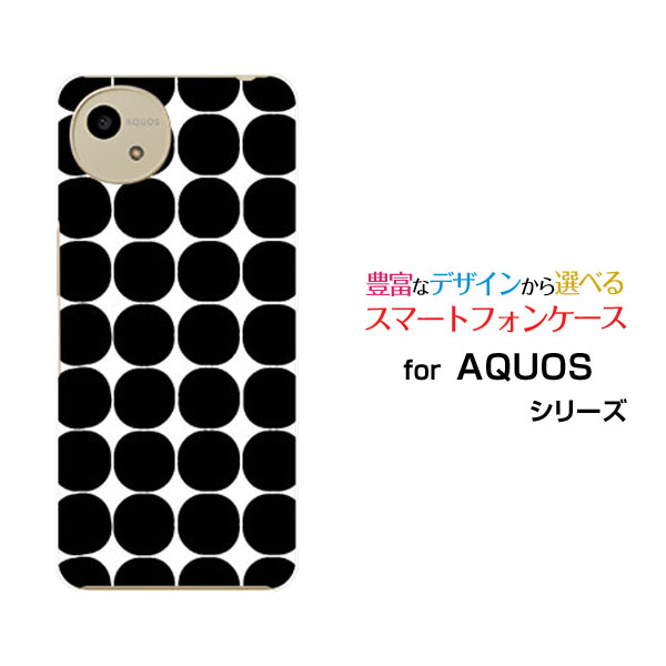 AQUOS wish4 アクオス ウィッシュフォー[SH-52E]docomo Y!mobileオリジナル デザインスマホ カバー ケース ハード TPU ソフト ケースドット(ブラック)