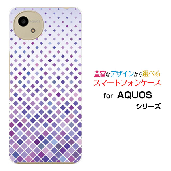 AQUOS wish4 アクオス ウィッシュフォーdocomo Y!mobileスマホ カバー ケース ハード TPU ソフト ケースGradation (type002)