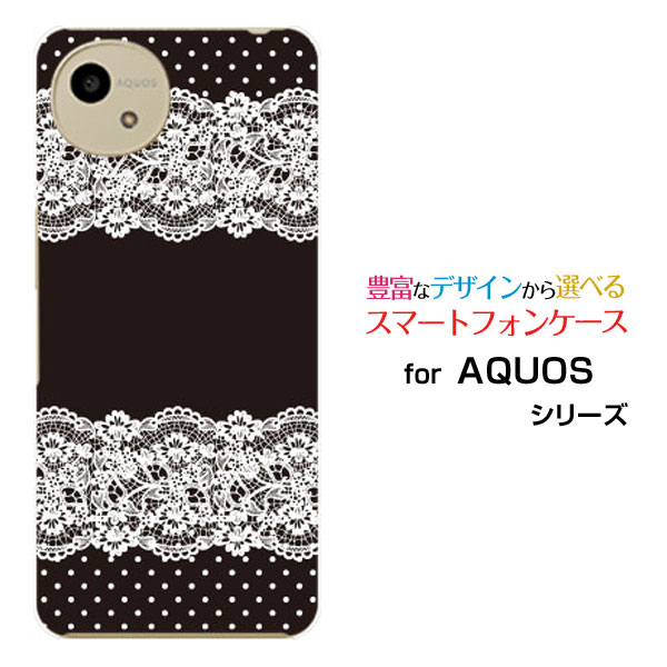 AQUOS wish4 アクオス ウィッシュフォーdocomo Y!mobileスマホ カバー ケース ハード TPU ソフト ケースLace pattern (ブラック)