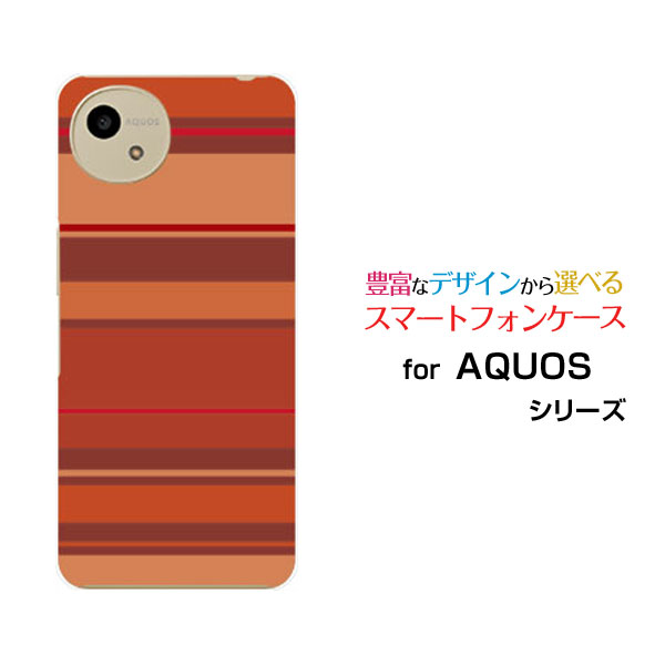 AQUOS wish4 アクオス ウィッシュフォー[SH-52E]docomo Y!mobileオリジナル デザインスマホ カバー ケース ハード TPU ソフト ケースマルチボーダーオレンジ