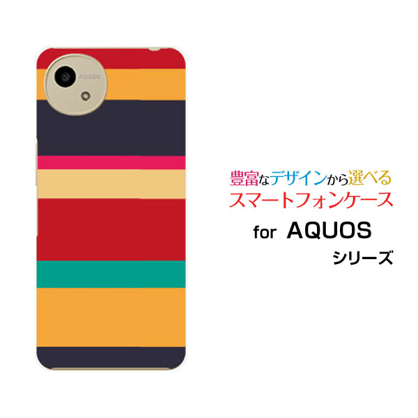 AQUOS wish4 アクオス ウィッシュフォー[SH-52E]docomo Y!mobileオリジナル デザインスマホ カバー ケース ハード TPU ソフト ケースカラフルしましま