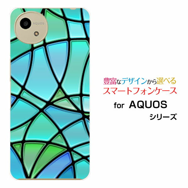 AQUOS wish5 docomo Y!mobileスマホケース カバー ハード ソフト ケースStained Glass type001