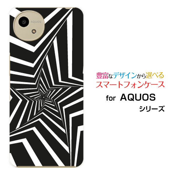 AQUOS wish5 docomo Y!mobileスマホケース カバー ハード ソフト ケースMono star