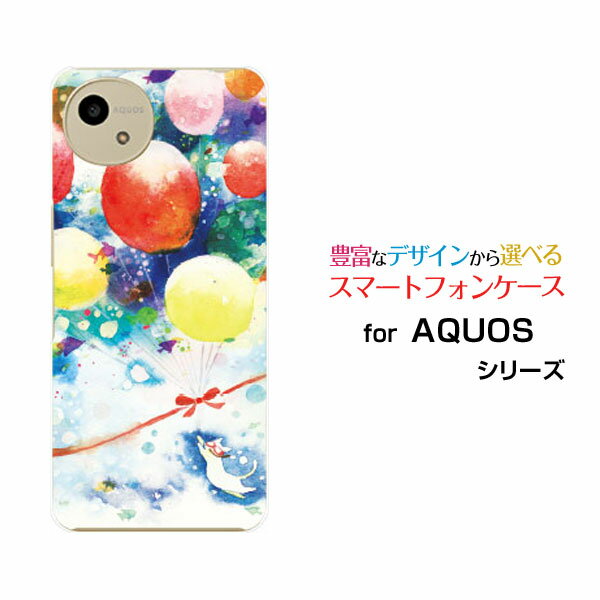 Rakuten - AQUOS wish5 [SH-52F]アクオス ウィッシュファイブdocomo Y!mobileオリジナル デザインスマホ カバー ケース ハード TPU ソフト ケースねこと海のふうせん