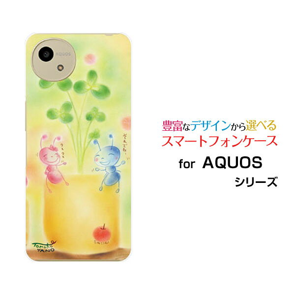 AQUOS wish5 [SH-52F]アクオス ウィッシュファイブdocomo Y!mobileオリジナル デザインスマホ カバー ケース ハード TPU ソフト ケースアリとクローバーアリ