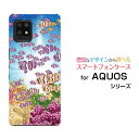 AQUOS zero6 [SHG04 SoftBank]アクオス ゼロシックスau SoftBankオリジナル デザインスマホ カバー ケース ハード TPU ソフト ケース魚群