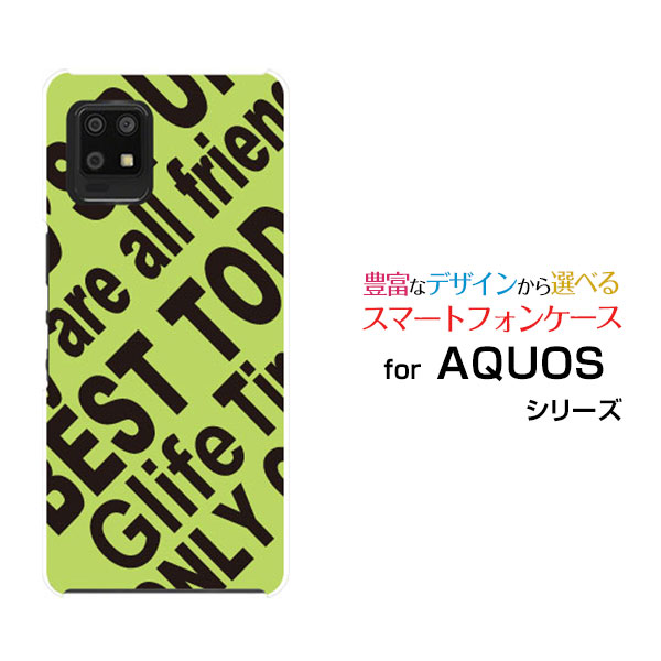 乐天商城 - AQUOS zero6 [SHG04 SoftBank]アクオス ゼロシックスau SoftBankオリジナル デザインスマホ カバー ケース ハード TPU ソフト ケースRogo (YELLOWISH GREEN)