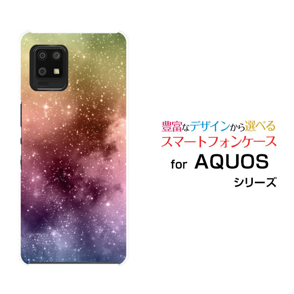 Rakuten - AQUOS zero6 [SHG04 SoftBank]アクオス ゼロシックスau SoftBankオリジナル デザインスマホ カバー ケース ハード TPU ソフト ケース宇宙