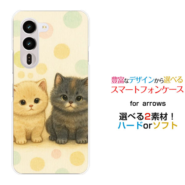 arrows Alpha2 [F-51G]アローズ アルファツーdocomoスマホ カバー ケース ハード TPU ソフト ケースDream Animal (type18) AI 仲良し猫