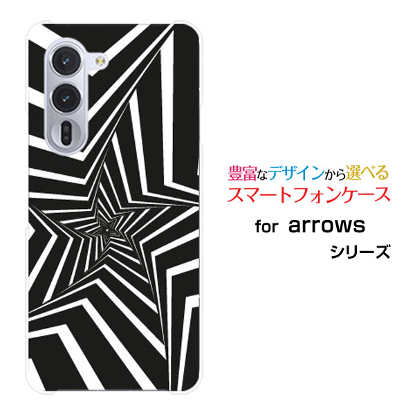 arrows Alpha docomoスマホケース カバー ハード ソフト ケースMono star