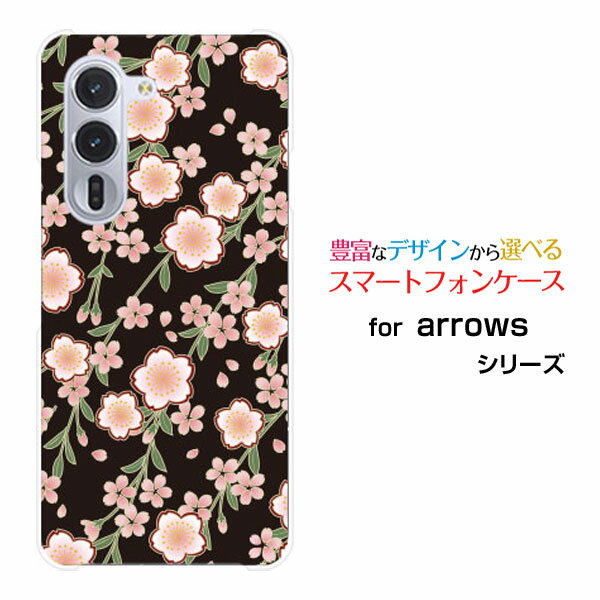 Rakuten - スマホケース arrows Alpha [F-51F]docomoハード ソフト ケース和柄 枝垂桜 黒