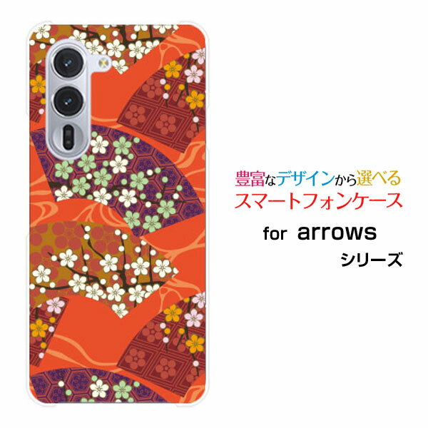 Rakuten - スマホケース arrows Alpha [F-51F]docomoハード ソフト ケース和柄 花扇子