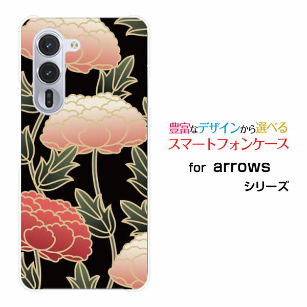 対応機種 arrows Alpha [F-51F](アローズ アルファ) 対応キャリア docomo(ドコモ) ご注文前にご確認ください。 ディスプレイと実際の商品の色味が多少異なる場合がございます。 ケース側面にはプリントされません。 画像は本体装着時のイメージです。印刷位置・形状などが異なる場合がございます。 カバー(ケース)装着のままでは卓上ホルダーは使用出来ない場合がございます。コネクタ接続の場合はカバー(ケース)をはずさず使用できます。 携帯電話(スマートフォン)本体は付属しません。 配送方法について 【ゆうパケットについて】 こちらの商品は、ゆうパケット郵便(代引き不可)送料無料でお届け出来ます。※代引きをご選択の方は、ゆうパケットでの発送はできません。 ※ゆうパケットは、お客様の郵便受け(新聞受け・荷物受け)等に投函されます。通常の宅配便よりプラス1日〜2日ほど日数がかかります。配送日時指定及び代引きがご利用できません。 【宅配便について】 別途所定の送料がかかります。 沖縄県を除く全国一律500円(※沖縄県1,100円) ※配送方法で宅配便を選択されても、ご注文画面および楽天からの自動送信メールでは送料が0円と表示されます。当店から、あらためて宅配便送料を含んだメールをお送りいたします。 納期について 12:00までの決済で当日発送です。 ※12:00以降にご注文頂いた場合は、翌営業日の発送でございます。予めご了承ください。 高機能・抗菌ブルーライトカットフィルムをご購入のお客様へ 【高機能・抗菌ブルーライトカットフィルムの特徴】 ［液晶保護］傷が入りにくく、液晶を保護します。 ［気泡軽減機能付き］特殊シリコン樹脂を使用しており、自然にエアが抜け液晶に気泡が入りにくい。 ［ブルーライトカット］眼精疲労や集中力低下の原因と言われるブルーライトを低減。 ［抗菌プラス］抗菌性がプラスされているのでタッチパネルに最適です。 ガラスフィルムをご購入のお客様へ 【ガラスフィルムの特徴】 ［強化ガラス］硬度9H！カッターでこすっても傷つきません。 ［すべりがいい］保護フィルムを貼っていることを感じさせないほどのなめらかな指ざわりです。 ［飛散防止加工］万が一フィルムが割れてしまっても飛散防止加工が施されているので破片が飛び散りません。 ［ラウンドエッジ加工］ガラスの縁を丸く加工することで縁にかかる衝撃を吸収しガラスが割れるリスクを軽減。 手触りもなめらかで、見た目にも美しいデザインとなっております。 ［快適操作］まるで何も貼っていないかのようなスムーズな操作で快適。 arrows Alpha FCNT arrows Alphaカバー arrows Alphaケース FCNTカバー FCNTケース エフシーエヌティーカバー エフシーエヌティーケース arrows Alpha F-51F アローズ アルファ arrows Alphaカバー F-51Fカバー アローズ アルファカバー arrows Alphaケース F-51Fケース アローズ アルファケース スマホ docomo ドコモ どこも ahamo アハモ あはも デザインケース デザインカバー スマホカバー スマートフォンカバー スマホジャケット ハードケース ハードカバー TPUケース TPUカバー tpuジャケット TPUケース TPUカバー