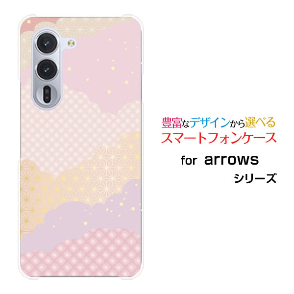 乐天商城 - スマホケース arrows Alpha [F-51F]docomoハード ソフト ケース和柄 雲