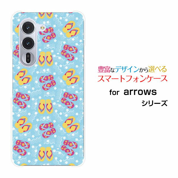 arrows Alpha アローズ アルファ[F-51F]docomoオリジナル デザインスマホ カバー ケース ハード TPU ソフト ケースビーチサンダル