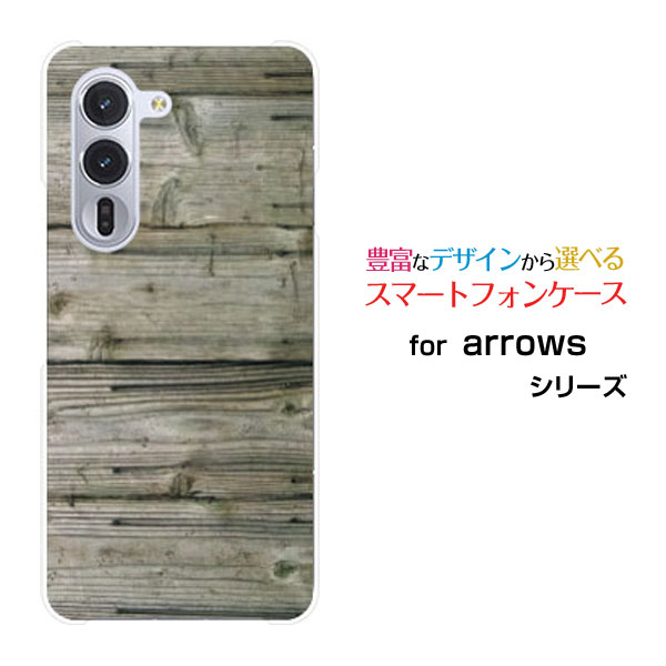 arrows Alpha アローズ アルファdocomoオリジナル デザインスマホ カバー ケース ハード TPU ソフト ケース木目調ウォールナチュラル