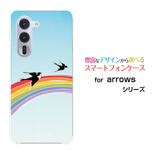 対応機種 arrows Alpha [F-51F](アローズ アルファ) 対応キャリア docomo(ドコモ) ご注文前にご確認ください。 ディスプレイと実際の商品の色味が多少異なる場合がございます。 ケース側面にはプリントされません。 画像は本体装着時のイメージです。印刷位置・形状などが異なる場合がございます。 カバー(ケース)装着のままでは卓上ホルダーは使用出来ない場合がございます。コネクタ接続の場合はカバー(ケース)をはずさず使用できます。 携帯電話(スマートフォン)本体は付属しません。 配送方法について 【ゆうパケットについて】 こちらの商品は、ゆうパケット郵便(代引き不可)送料無料でお届け出来ます。※代引きをご選択の方は、ゆうパケットでの発送はできません。 ※ゆうパケットは、お客様の郵便受け(新聞受け・荷物受け)等に投函されます。通常の宅配便よりプラス1日〜2日ほど日数がかかります。配送日時指定及び代引きがご利用できません。 【宅配便について】 別途所定の送料がかかります。 沖縄県を除く全国一律500円(※沖縄県1,100円) ※配送方法で宅配便を選択されても、ご注文画面および楽天からの自動送信メールでは送料が0円と表示されます。当店から、あらためて宅配便送料を含んだメールをお送りいたします。 納期について 12:00までの決済で当日発送です。 ※12:00以降にご注文頂いた場合は、翌営業日の発送でございます。予めご了承ください。 高機能・抗菌ブルーライトカットフィルムをご購入のお客様へ 【高機能・抗菌ブルーライトカットフィルムの特徴】 ［液晶保護］傷が入りにくく、液晶を保護します。 ［気泡軽減機能付き］特殊シリコン樹脂を使用しており、自然にエアが抜け液晶に気泡が入りにくい。 ［ブルーライトカット］眼精疲労や集中力低下の原因と言われるブルーライトを低減。 ［抗菌プラス］抗菌性がプラスされているのでタッチパネルに最適です。 ガラスフィルムをご購入のお客様へ 【ガラスフィルムの特徴】 ［強化ガラス］硬度9H！カッターでこすっても傷つきません。 ［すべりがいい］保護フィルムを貼っていることを感じさせないほどのなめらかな指ざわりです。 ［飛散防止加工］万が一フィルムが割れてしまっても飛散防止加工が施されているので破片が飛び散りません。 ［ラウンドエッジ加工］ガラスの縁を丸く加工することで縁にかかる衝撃を吸収しガラスが割れるリスクを軽減。 手触りもなめらかで、見た目にも美しいデザインとなっております。 ［快適操作］まるで何も貼っていないかのようなスムーズな操作で快適。 arrows Alpha FCNT arrows Alphaカバー arrows Alphaケース FCNTカバー FCNTケース エフシーエヌティーカバー エフシーエヌティーケース arrows Alpha F-51F アローズ アルファ arrows Alphaカバー F-51Fカバー アローズ アルファカバー arrows Alphaケース F-51Fケース アローズ アルファケース スマホ docomo ドコモ どこも ahamo アハモ あはも デザインケース デザインカバー スマホカバー スマートフォンカバー スマホジャケット ハードケース ハードカバー TPUケース TPUカバー tpuジャケット TPUケース TPUカバー