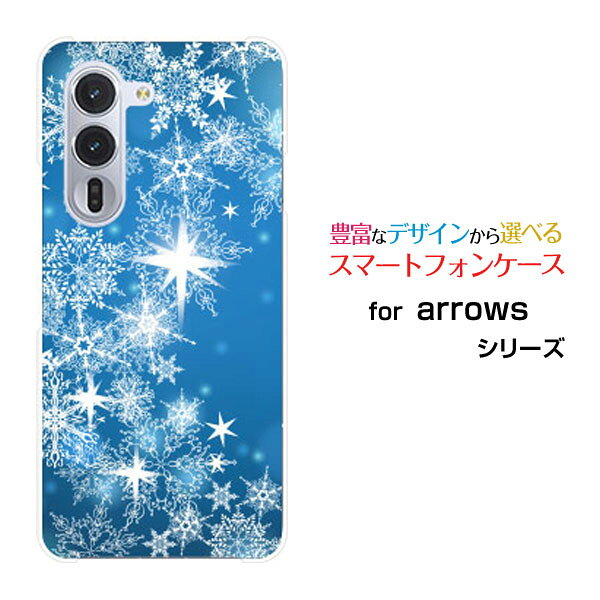 arrows Alpha アローズ アルファdocomoオリジナル デザインスマホ カバー ケース ハード TPU ソフト ケースきらきら雪の結晶