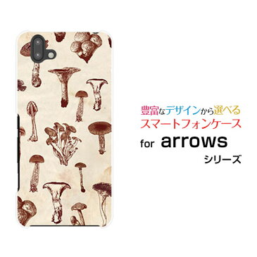 arrows Jアローズ ジェイ格安スマホオリジナル デザインスマホ カバー ケース ハード TPU ソフト ケースアンティークキノコ