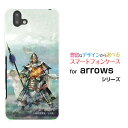 ꥹ޳ŷԾŹ㤨arrows J ʰ¥ޥۥꥸʥ ǥ󥹥ޥ С  ϡ TPU ե  ζ 礦 夦©ˬ ΦפβǤʤ2,380ߤˤʤޤ