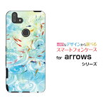 arrows M05アローズ M05格安スマホオリジナル デザインスマホ カバー ケース ハード TPU ソフト ケース和柄・晴れの池泉