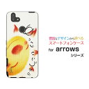 arrows M05A[Y M05iX}zIWi fUCX}z Jo[ P[X n[h TPU \tg P[X肢Bz