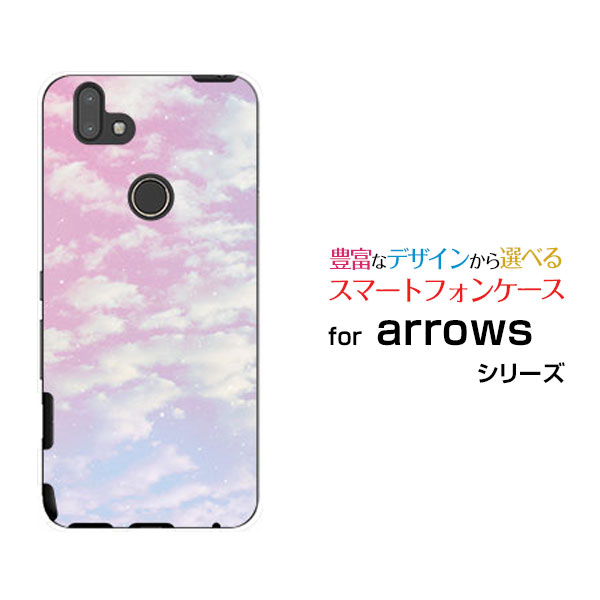 arrows RX Rakuten UN-LIMIT 対応アローズ アールエックスRakuten Mobile 楽天モバイルオリジナル デザインスマホ カバー ケース ハード TPU ソフト ケースSKY（ピンク×ブルー）