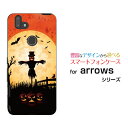 arrows RX Rakuten UN-LIMIT ΉA[Y A[GbNXRakuten Mobile yVoCIWi fUCX}z Jo[ P[X n[h TPU \tg P[Xz[iCg