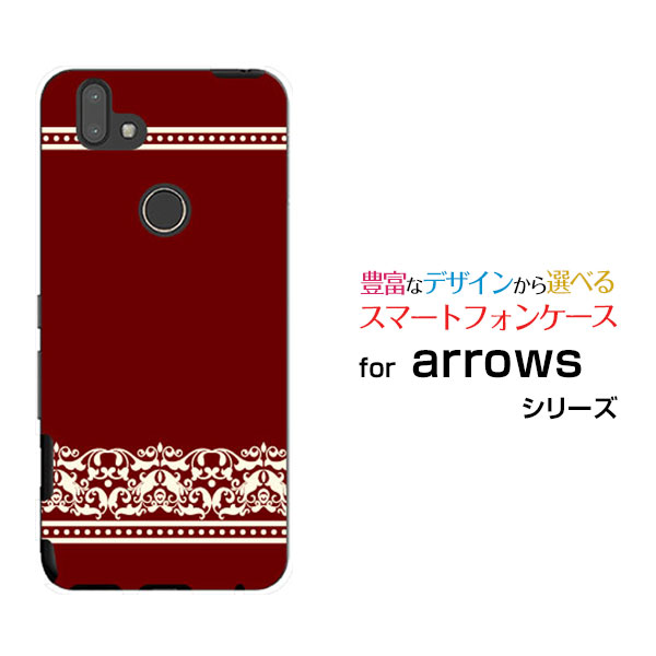 arrows RXアローズ アールエックス楽天モバイルオリジナル デザインスマホ カバー ケース ハード TPU ソフト ケースダマスク(type001)