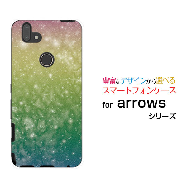 arrows RXアローズ アールエックス楽天モバイルオリジナル デザインスマホ カバー ケース ハード TPU ソフト ケース宇宙柄レインボー