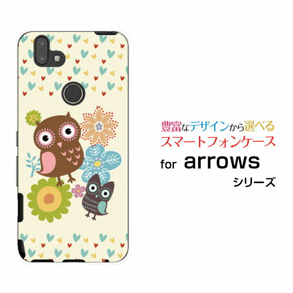 arrows RX Rakuten UN-LIMIT 対応アローズ アールエックスRakuten Mobile 楽天モバイルオリジナル デザインスマホ カバー ケース ハード TPU ソフト ケースふくろうとハート