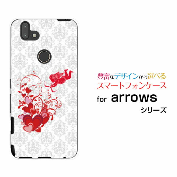 arrows RXアローズ アールエックス楽天モバイルオリジナル デザインスマホ カバー ケース ハード TPU ソフト ケース天使とハート