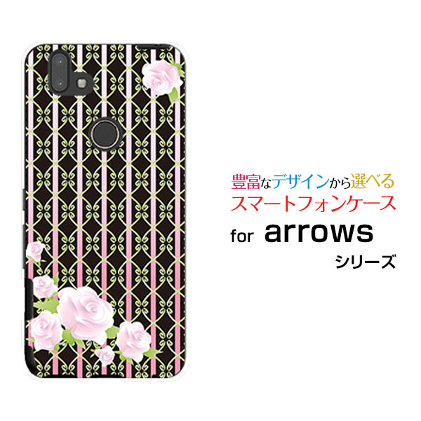 arrows RX Rakuten UN-LIMIT 対応アローズ アールエックスRakuten Mobile 楽天モバイルオリジナル デザインスマホ カバー ケース ハード TPU ソフト ケース薔薇(ロココ調)