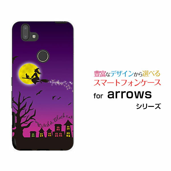 arrows RX Rakuten UN-LIMIT 対応アローズ アールエックスRakuten Mobile 楽天モバイルオリジナル デザインスマホ カバー ケース ハード TPU ソフト ケース魔女と黒猫