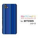 arrows U アローズ ユーSoftBankオリジナル デザインスマホ カバー ケース ハード TPU ソフト ケースBlue border(ブルーボーダー) type007