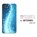 ꥹ޳ŷԾŹ㤨arrows U [801FJ] 桼SoftBankꥸʥ ǥ󥹥ޥ С  ϡ TPU ե η뾽ήפβǤʤ1,980ߤˤʤޤ